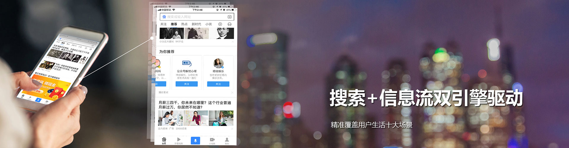集安信息流代理