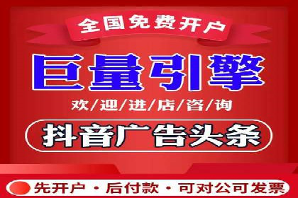 百度推广月费预算调整案例